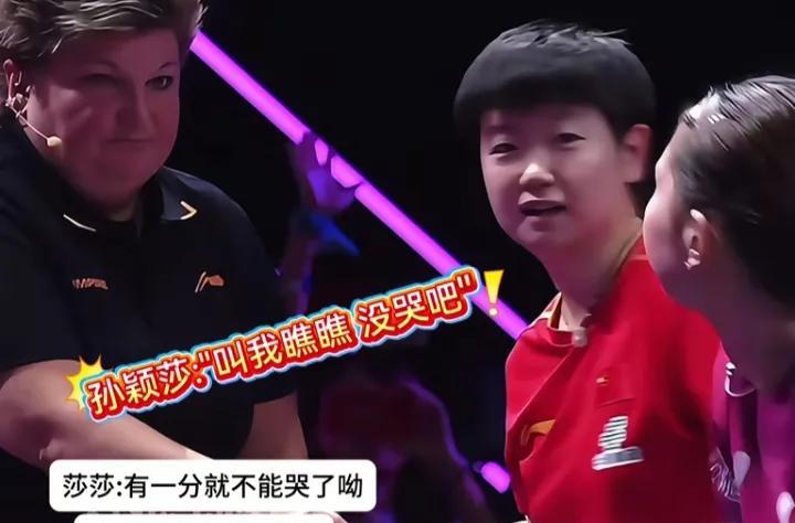 桥本遇到霸王沙只能就地认输[呲牙][笑哭]！莎莎打到10比0时，桥本的微表情可见