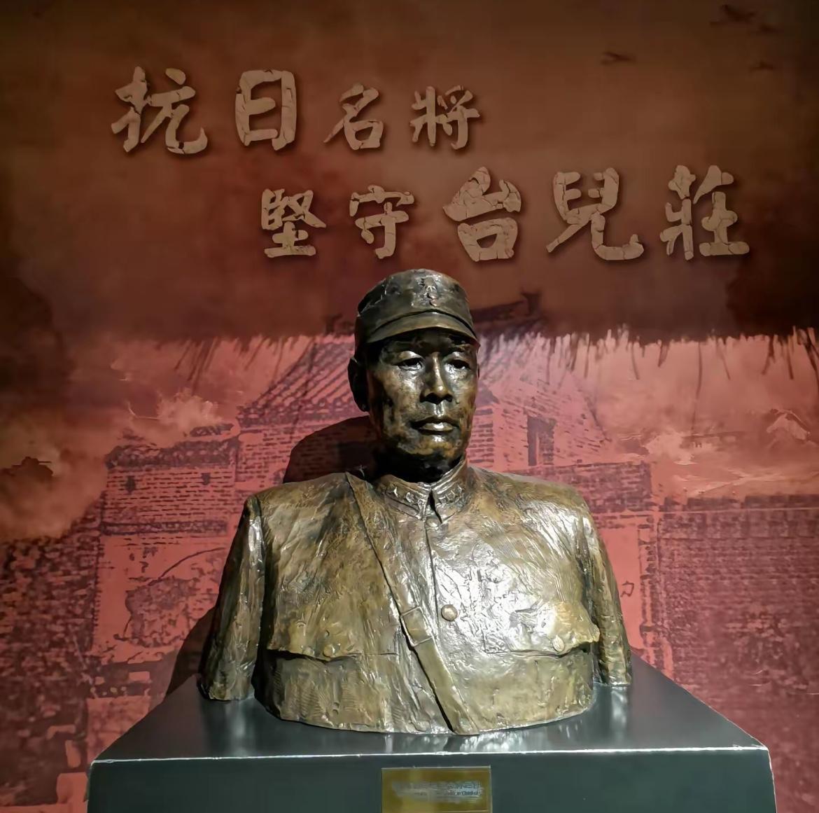 抗日名将，他的铜像放纪念馆，好多人看后不认识，说到台儿庄战役，第一个想到的是李宗