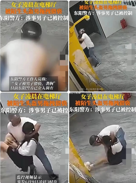天胆！头盔男凌晨强制猥亵女生 直接抱走又摸腿袭胸

6月9日凌晨3点左右，浙江东