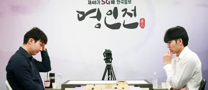 第48届韩国名人战，决赛三番棋首局较量今天进行。对局双方是老对手申真谞和朴廷桓，