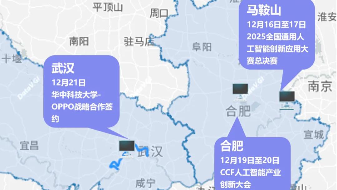 一周三城三场盛会！斯百德会展硬核护航产学研融合活动