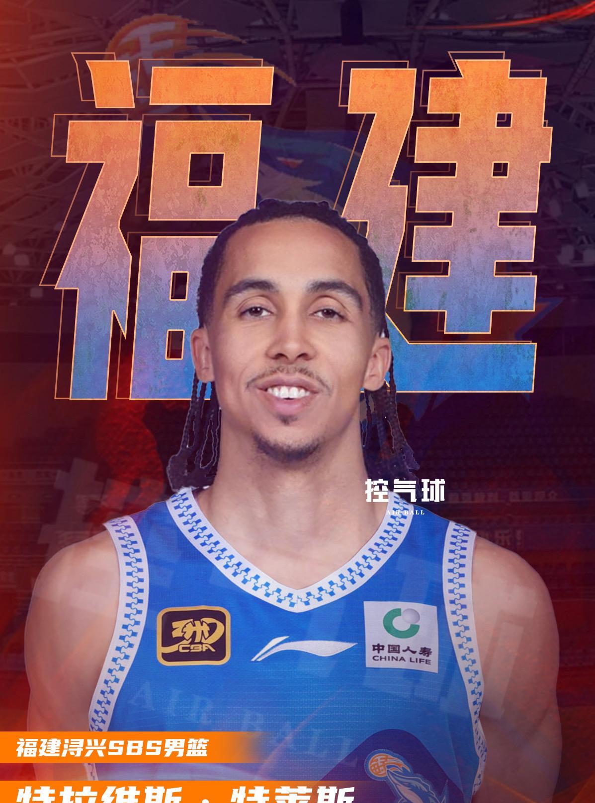 特莱斯上赛季效力于北控男篮。2024-25赛季常规赛，他场均出战26.3分钟，得