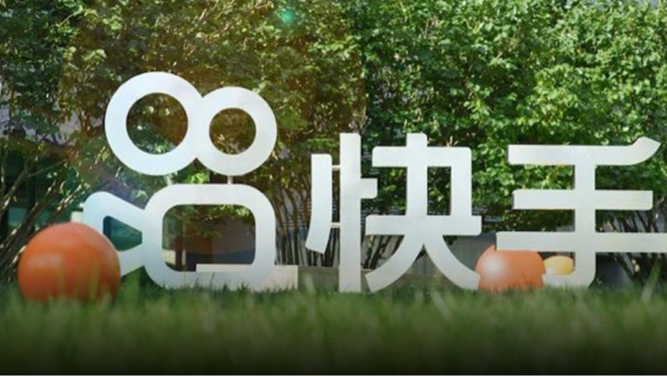 市值一晚蒸发100亿港元，快手被黑客“坑”了