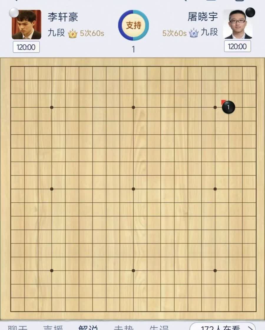 大棋士八强战来了，谁能进入四强？

今天（9月22日），大棋士八强战继续，对