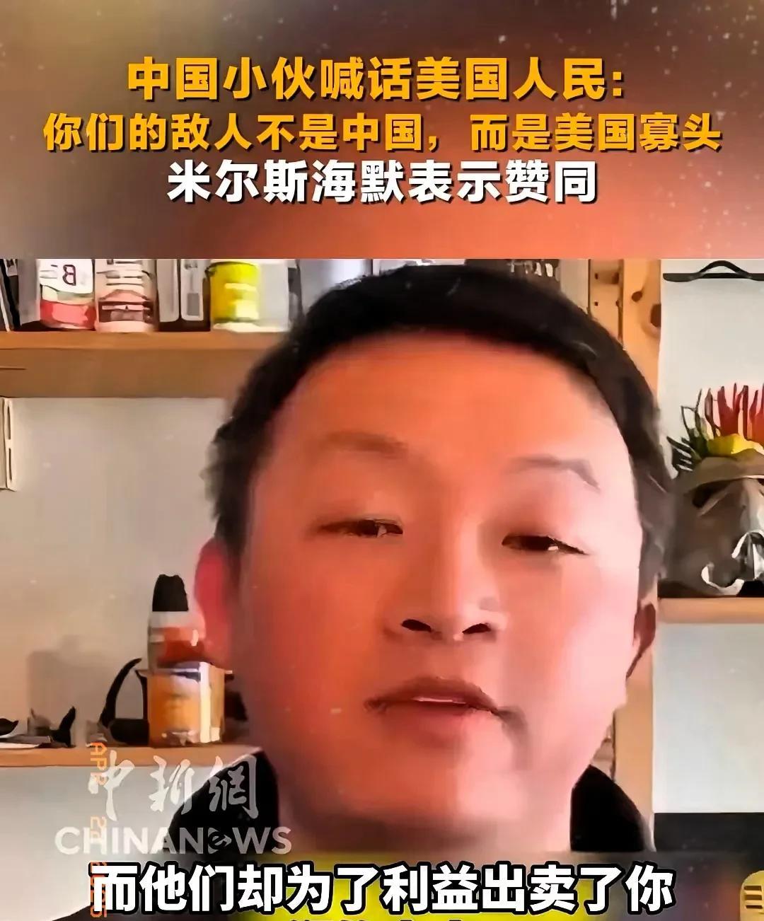 外网炸开锅了！中国小伙在TikTok上教美国人闹革命，评论区直接炸锅了
他那口流