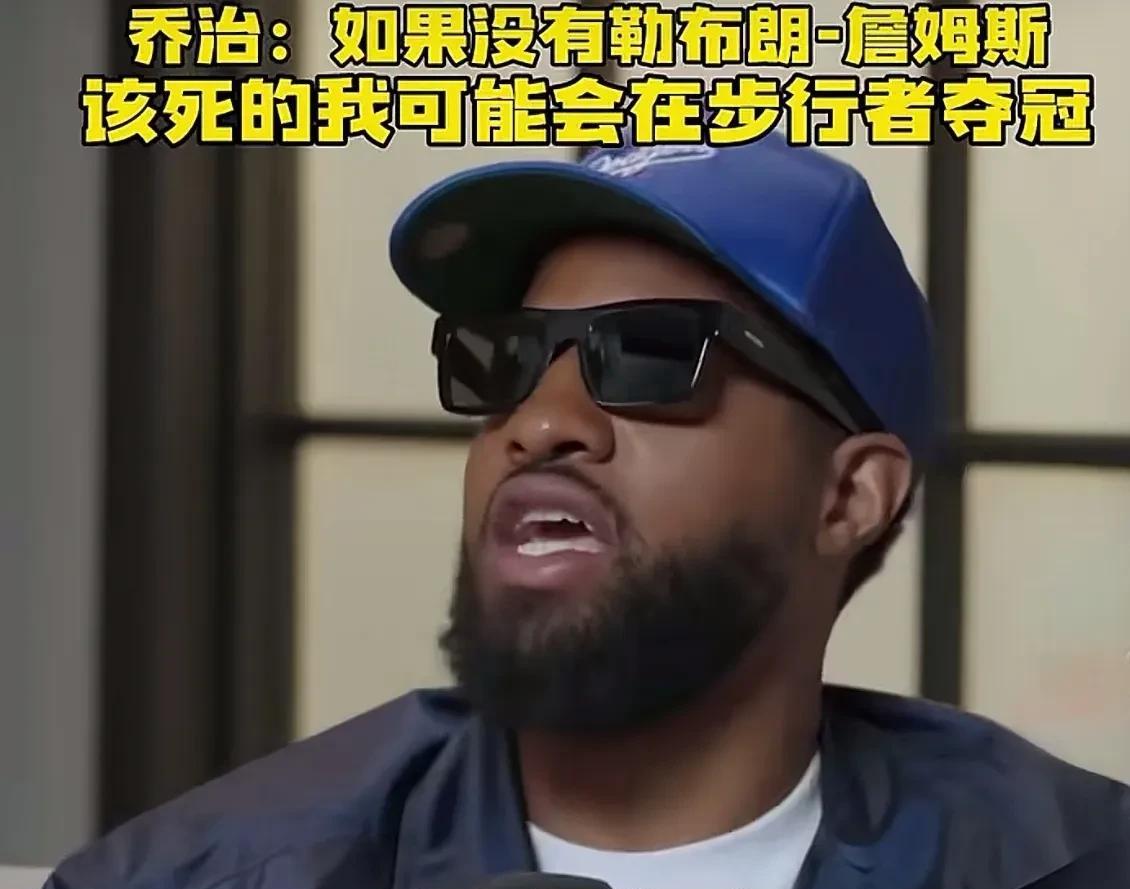8连总决赛有多难？看看卫冕冠军凯尔特人就知道了！东部弱吗？也许现在有人认为不弱了
