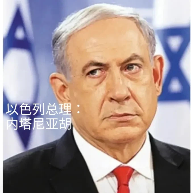 以色列在中东搞事，没完没了











叙利亚现在惨到家了！你说这日子