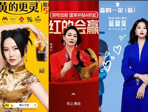 惠英红代言京东外卖，谐音梗赢麻了！
我脑子里面突然有一个人选
如果是全红婵，会不