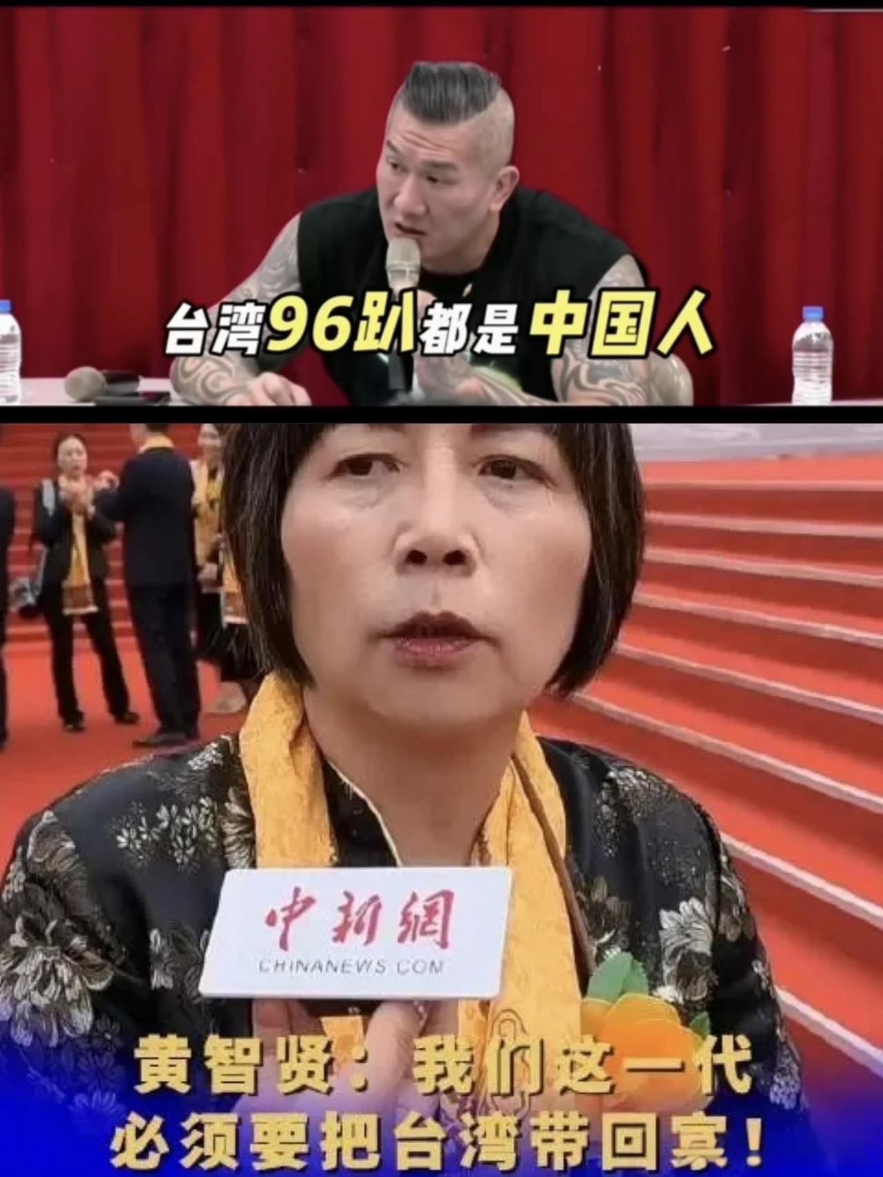 馆长对骂黄智贤 建议为了祖国统一 大家相逢一笑泯恩仇吧！
 馆长在台的个人直播中