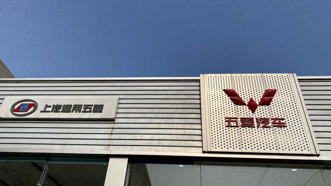 大厂下沉，会革了五菱宏光的“命”吗？