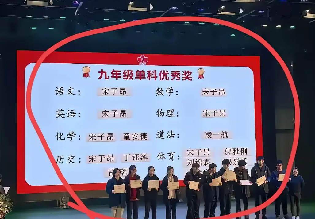 这个名字有这么好吗？？？