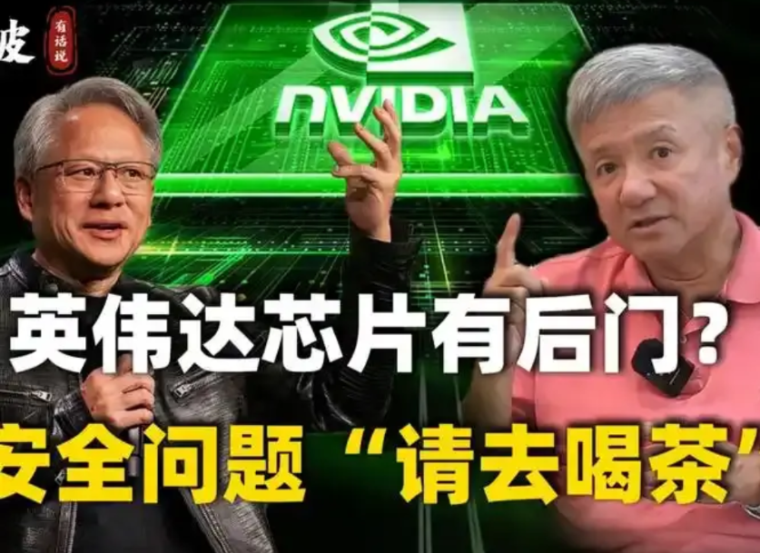 以色列空袭了卡塔尔首都多哈后，才明白我国调查英伟达芯片有多英明！

卡塔尔可是买