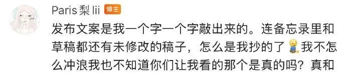 笑到停不下来像没招？张峻豪：先别闹了…[泪奔] 时代峰峻发声明否认恋爱，正主路过