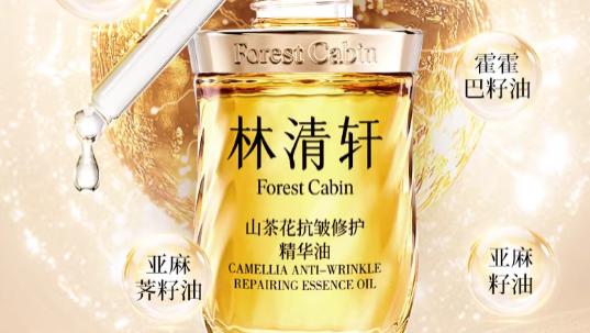 高端护肤“变天”背后：林清轩的科研铁拳，如何打破“平替”叙事