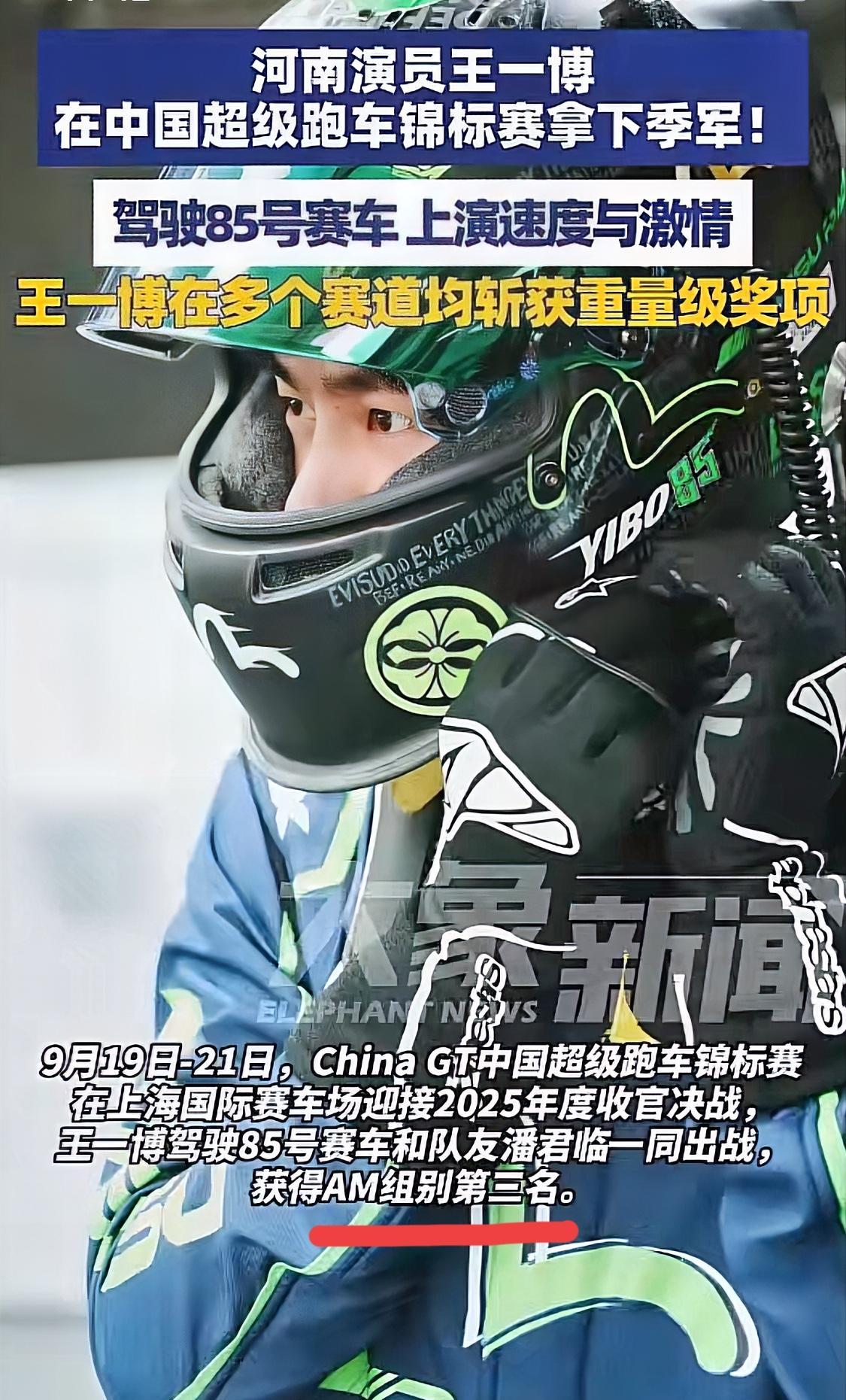 王一博真是个天才，硬生生把自己“玩”成了十项全能，在影视、音乐、体育、舞蹈、纪实