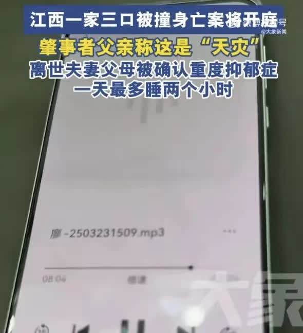 富二代闹市飙车，导致一家三口身亡！
富二代父亲：我儿子撞死人是天灾，你们搞我儿