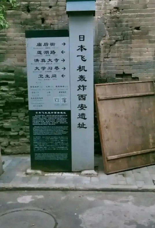 二战时西安为什么能扛过侵略？
 
日本没那个能力！
 
西安其实也算得上是战略要