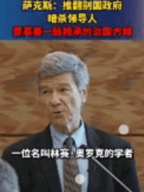 美英盎格鲁撒克逊人用200年行动告诉世界：国家穷，就抢掠他国；国家发展迟缓，就打