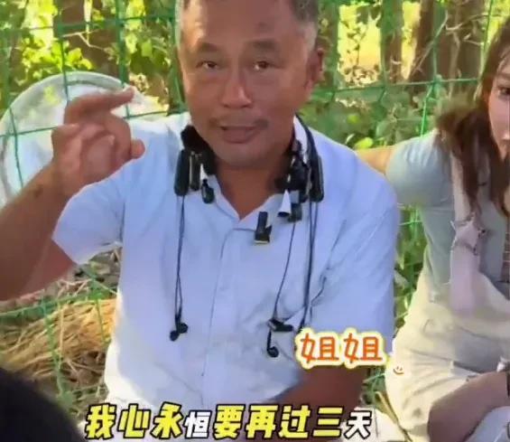 沈巍：我那年是跟着赵丽蓉一起上去的（春晚）。
路人：哪一年春晚？
沈巍：我自己都