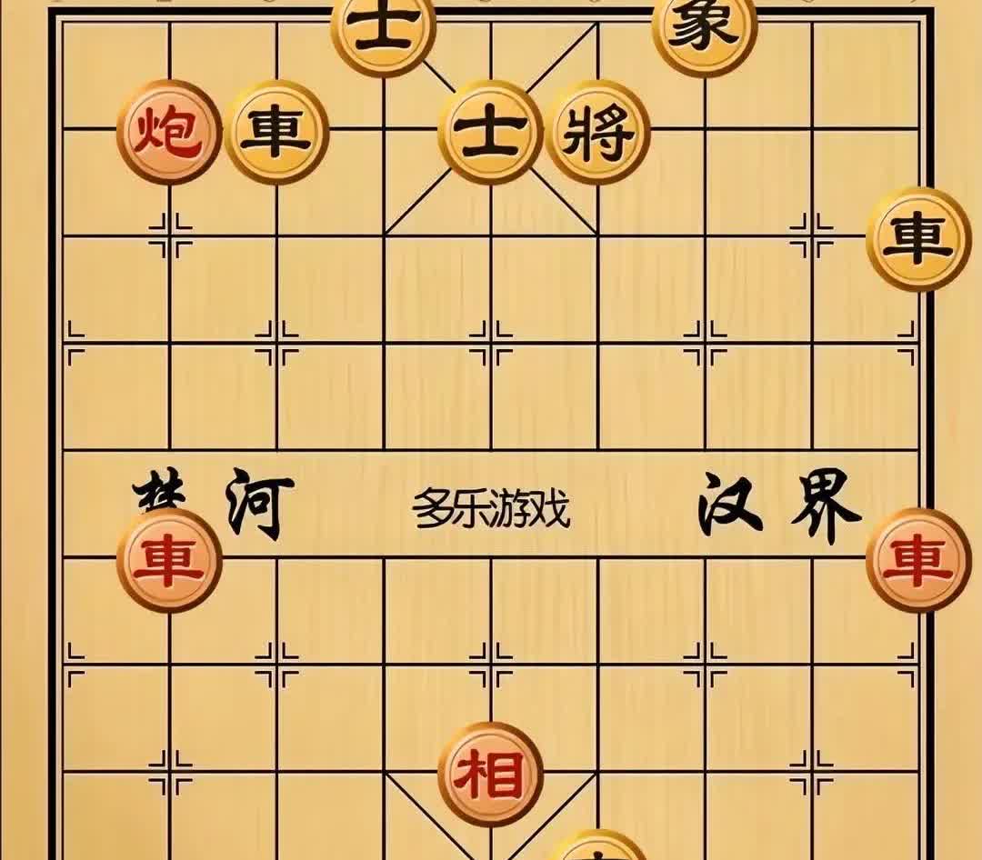 从盘面棋势看，这棋红方有多种杀法选择，其中有人提出第一步应走车一进三，直接吃掉象