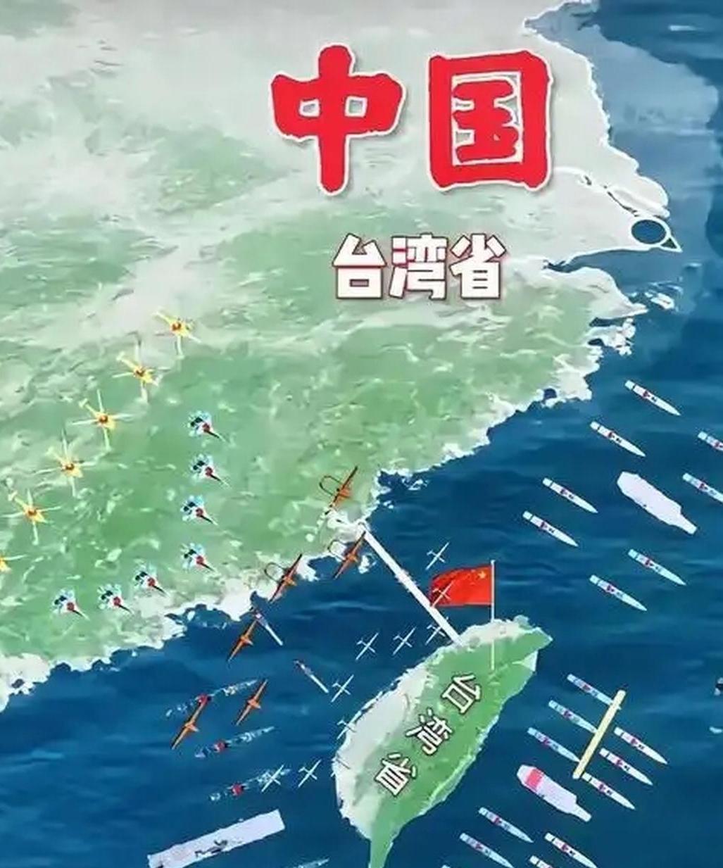 面对台湾问题，有些网友妄加评论，甚至直言要台湾何用！统一台湾是祖国的复兴大业，台
