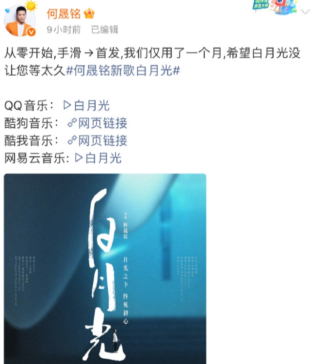 于正的白月光真的杀回来了！