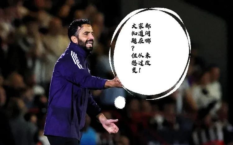 曼联已经进入ICU！球迷：可以拔管了！
一个英超豪门，3.7亿欧首发输给170万