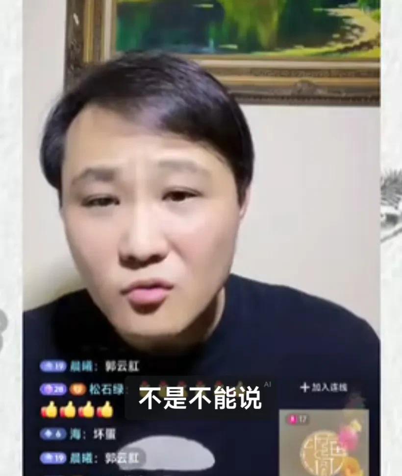 这话说的跟杨老五说于家乐异曲同工啊，批评的有道理，但是评价的人没资格。你的相声风