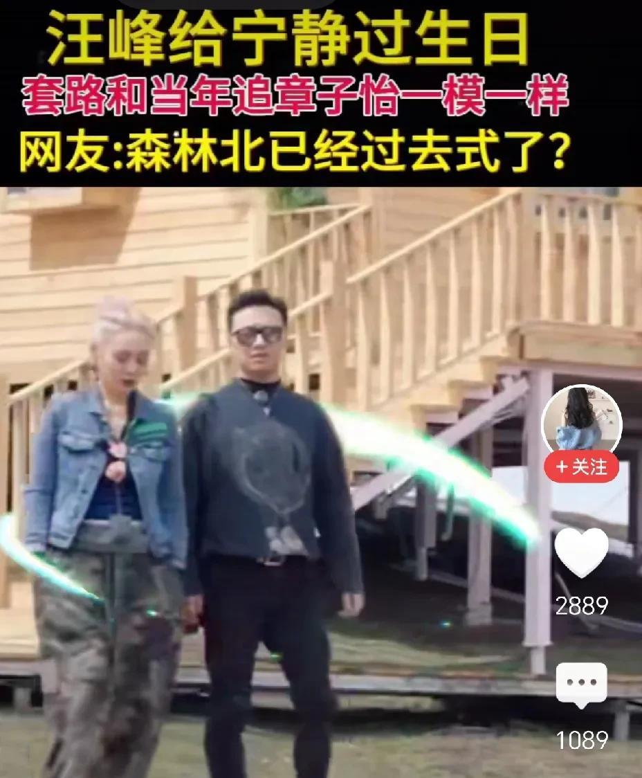 汪峰的腿怎么了？变形得严重！她牵手宁静没什么大惊小怪，和那英这些老朋友都是跨越性