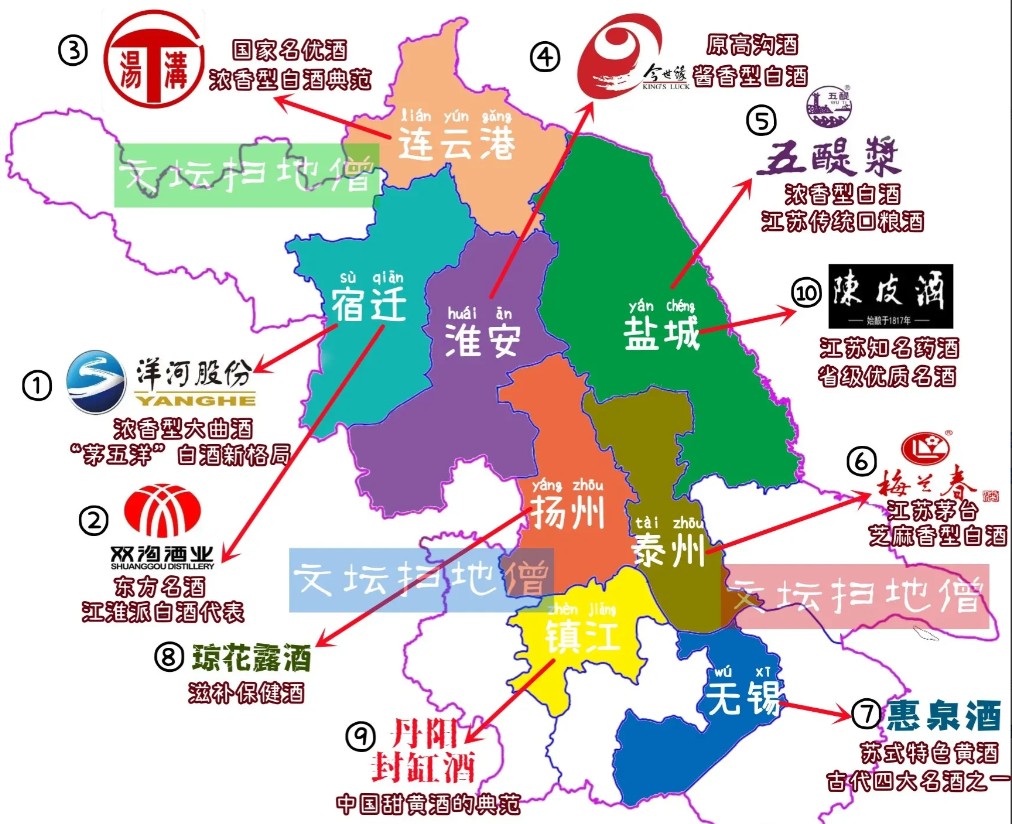 江苏省10大名酒排行榜
第一名：洋河酒（宿迁）
第二名：双沟酒（宿迁）
第三名：