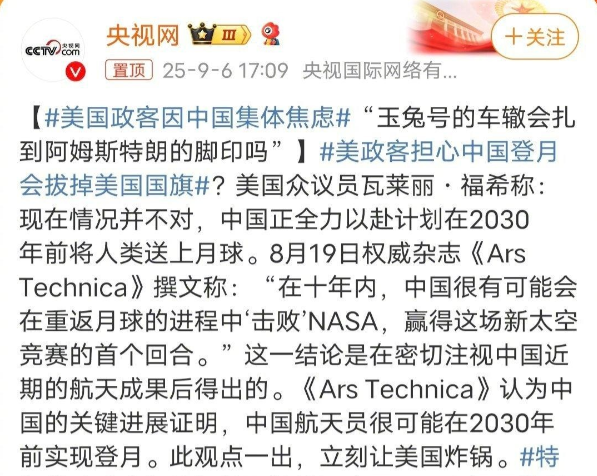 如果美国在中国登月前承认自己没有登月可以定性为主动自首，如果中国登月成功后发现没