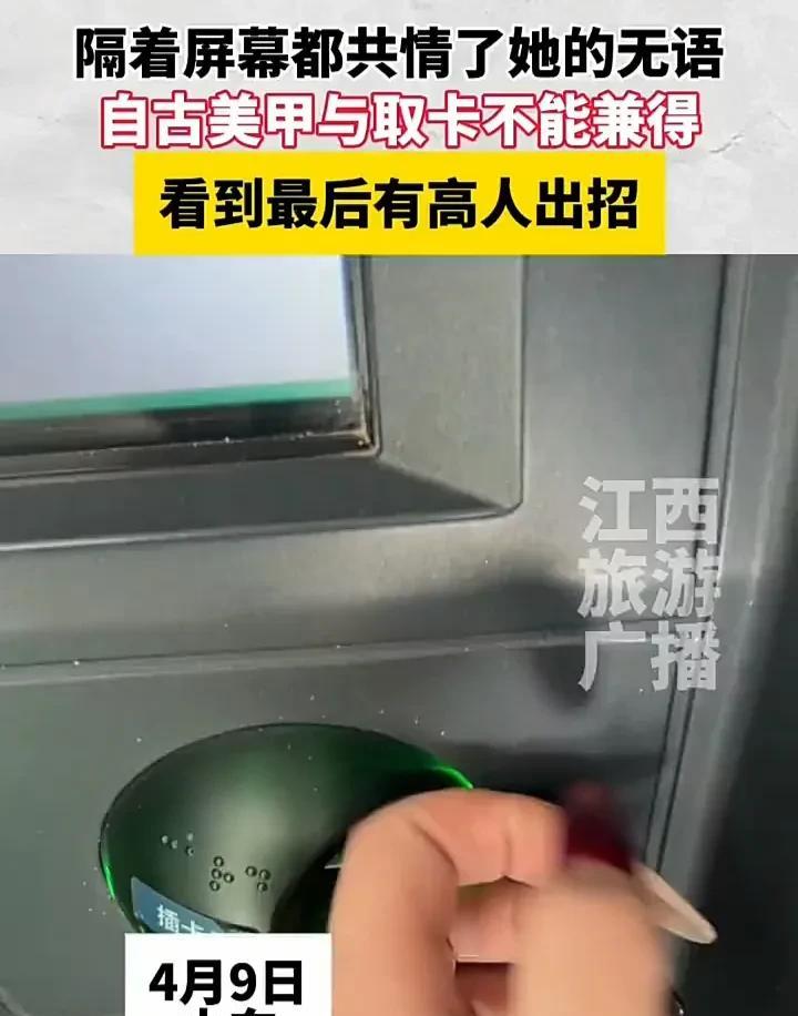 遇到这种情况大家有什么好办法吗？4月9日，山东一名女子发视频称，自己中午趁着休息