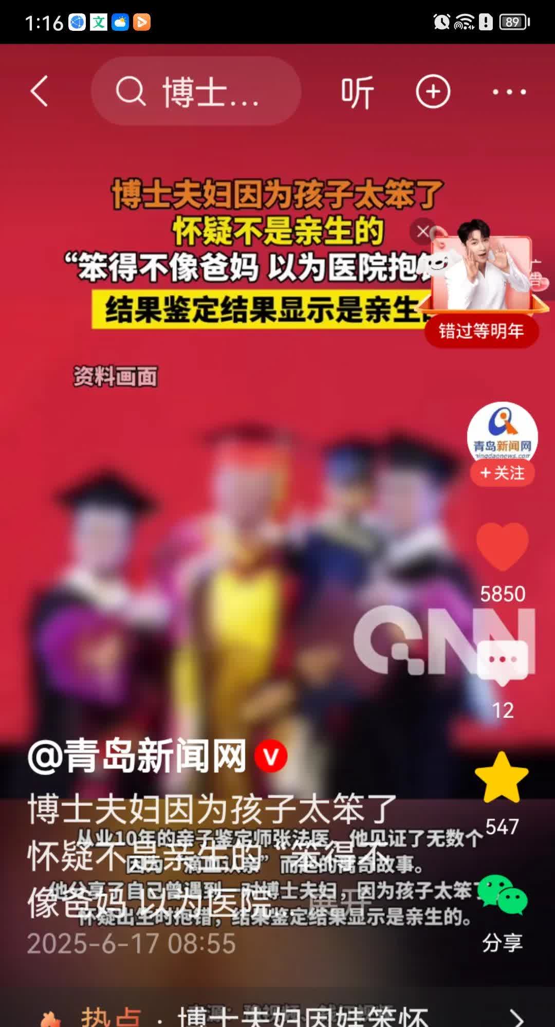 看来智力这东西也是不可遗传的。
俗话说，“龙生龙，凤生凤，老鼠生儿打地洞。”讲