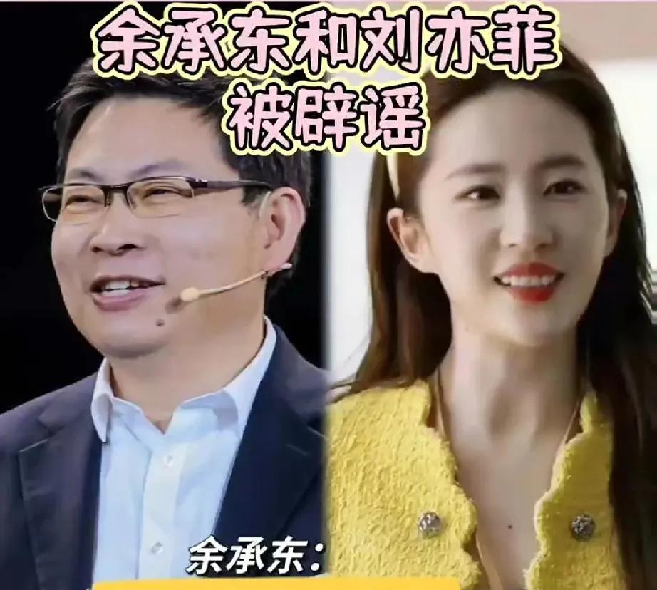 这两人啥情况？不应该有交集的吧？一个科技大佬，一个娱乐圈顶流，看似不沾边，怎么会