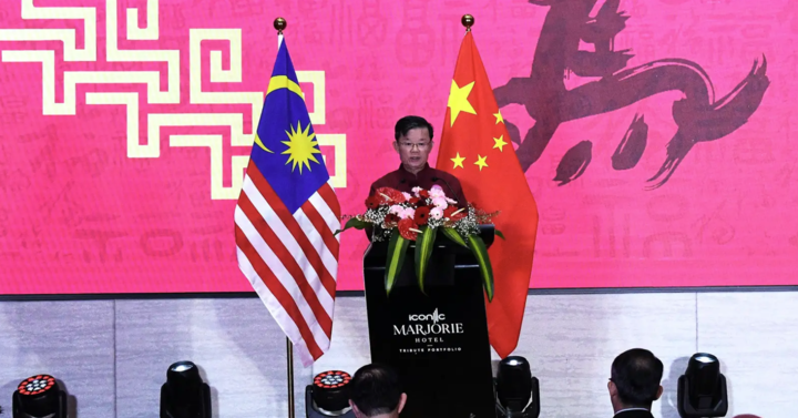 十年间，中国投资者向槟城注入近240亿人民币