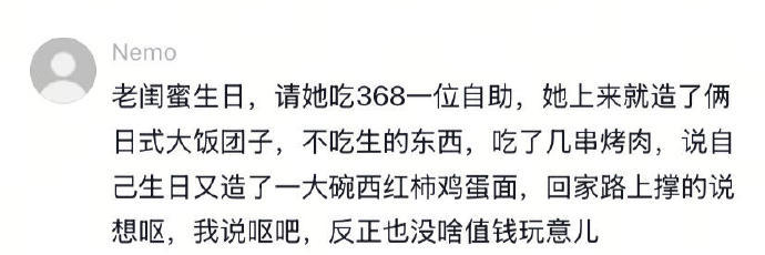 反正也没啥值钱玩意儿