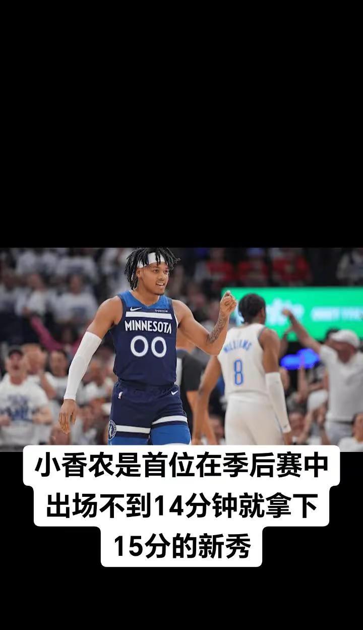 NBA季后赛，西部决赛G3森林狼（1）主场迎战雷霆（2）的比赛已经结束，最终森林
