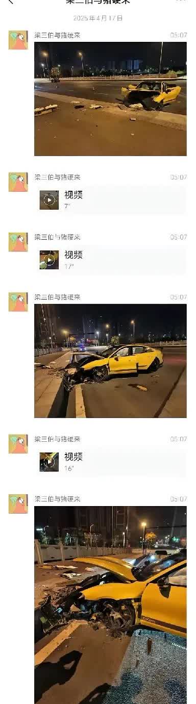 太吓人了!网友爆料：一辆小米SU7 Ultra在四川内江市区飙车，结果失控撞上路