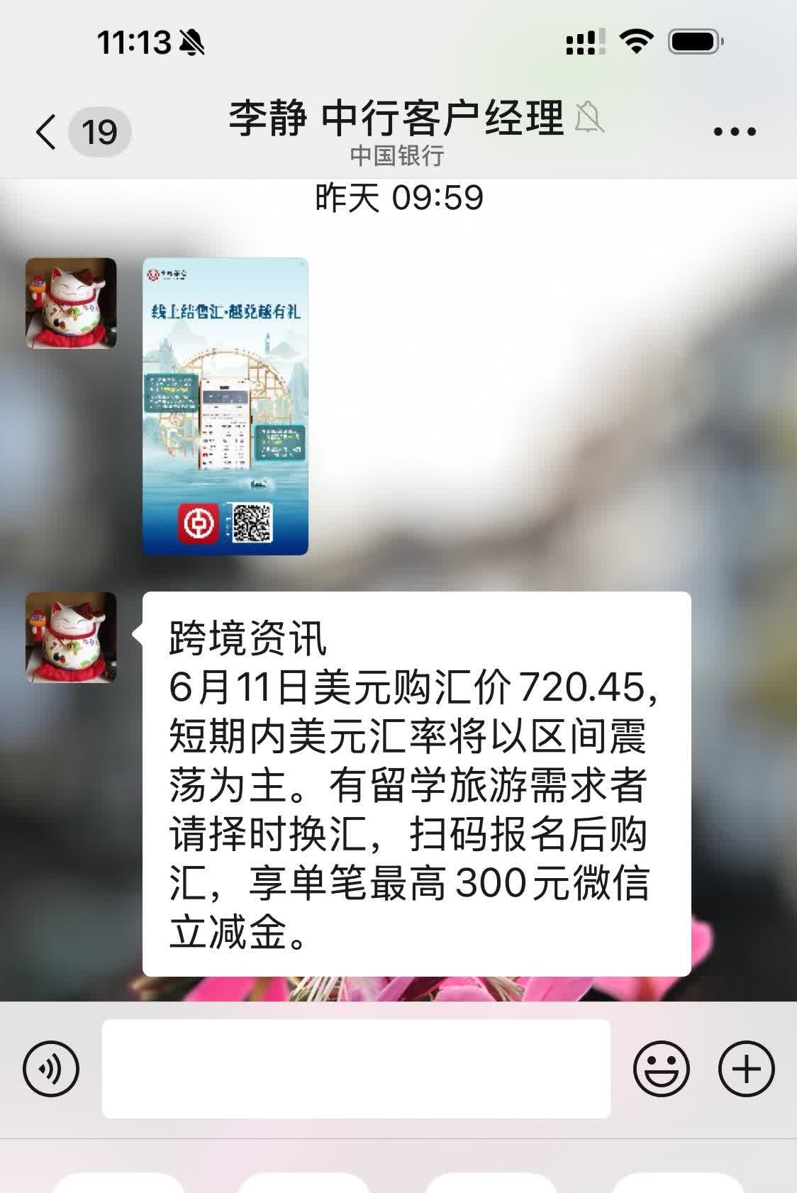 周深，其实我一直叫好奇，他是怎么调整自己的各种状态的，不只是唱歌，他工作节奏那么