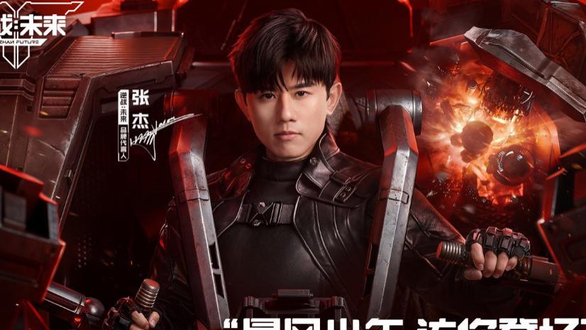 《逆战：未来》高峰时段进不去？夸克PC端“加速器”免费提速，告别排队卡顿！