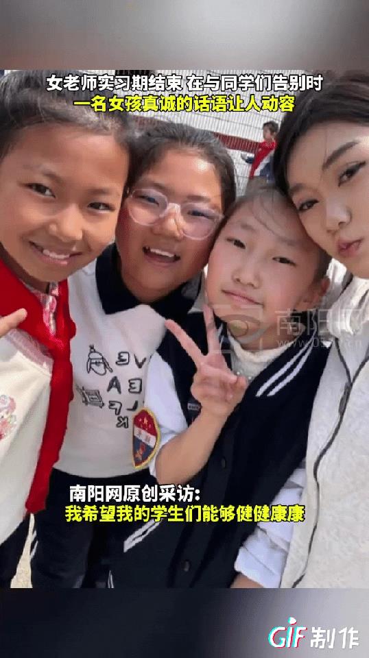 黑龙江齐齐哈尔，一女子去偏远山区教书实习结束了，她提前给小朋友买礼物道别，分发礼