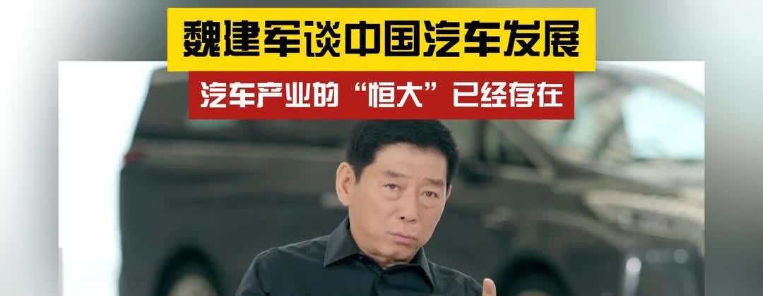 我怀疑过比亚迪的负债压力，
也怀疑过供应商的钱难要回来，

万万没想到，看