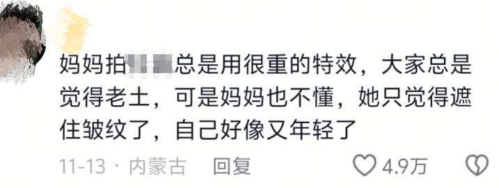 自己好像又年轻了