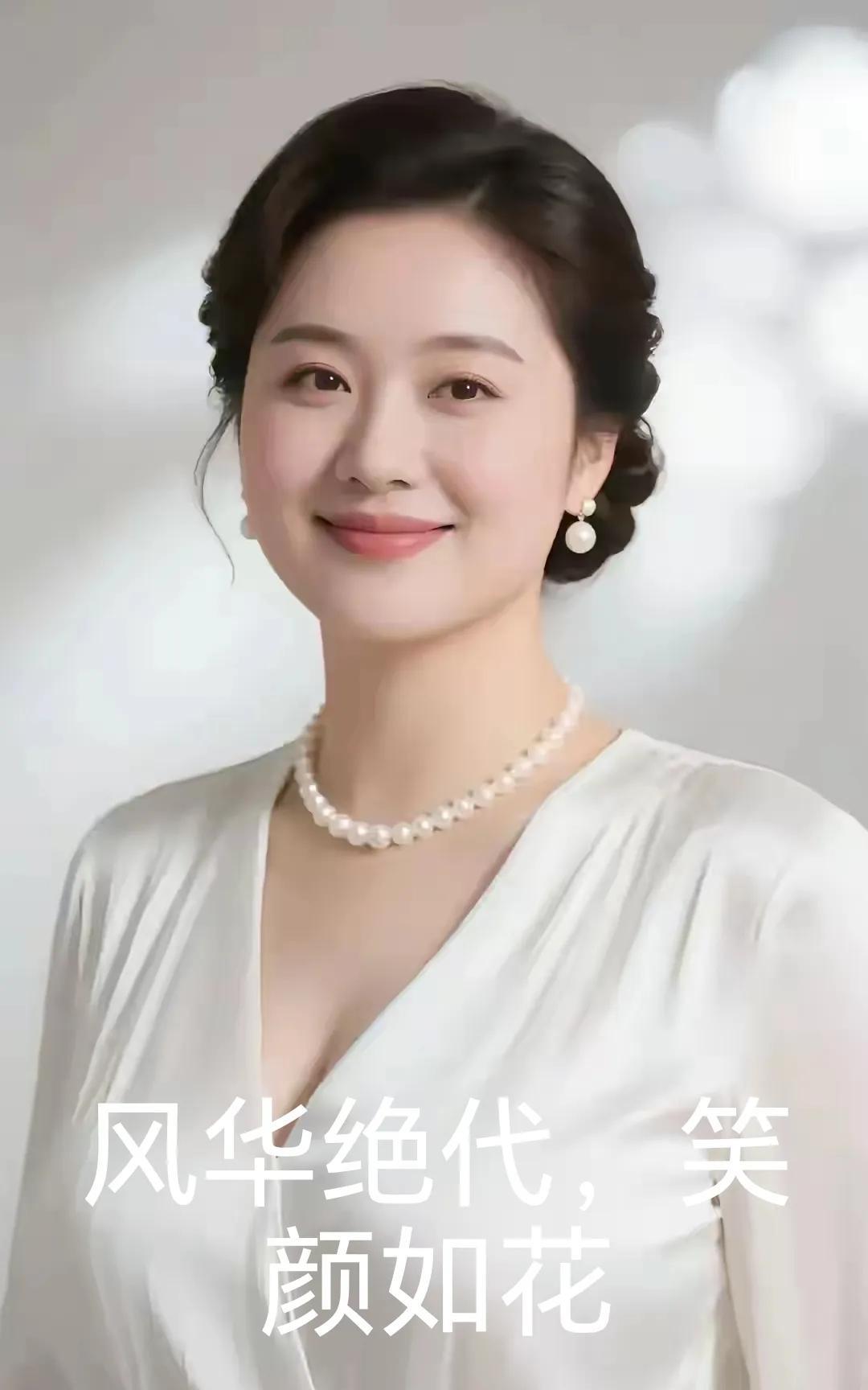 丰满丰腴，肤白貌美，风华绝代，笑靥如花，赏心悦目，愉悦心情，点赞欣赏，幸福快乐！