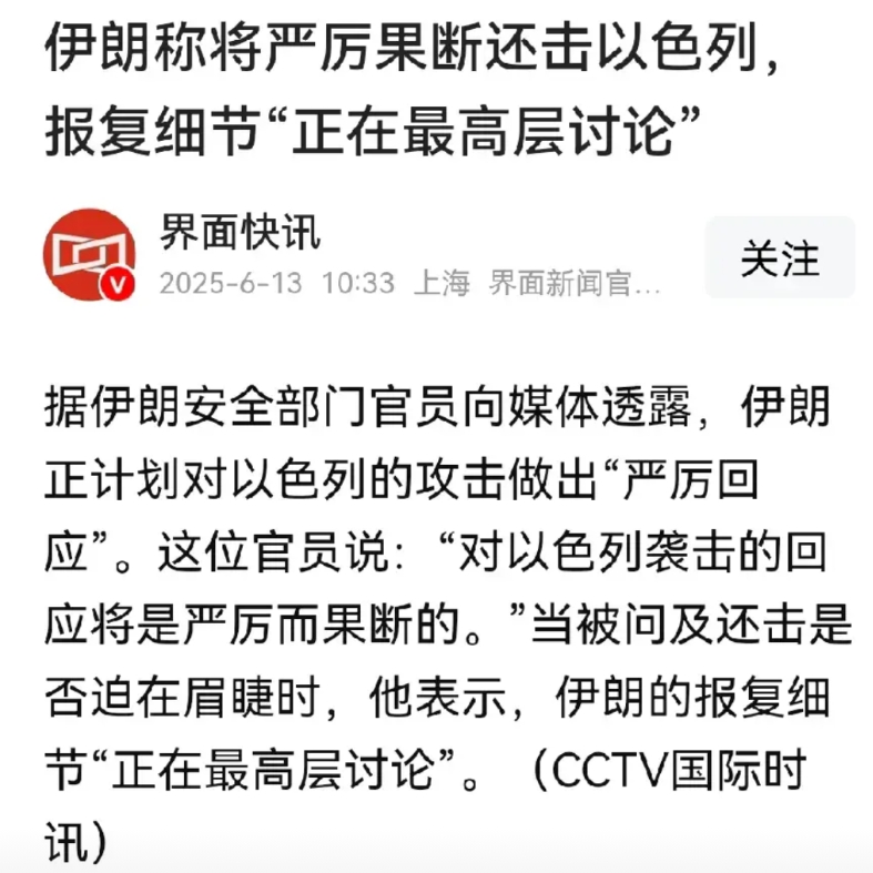 谁强谁弱？一比就知。同是一场突然袭击，巴基斯坦将发动的袭击方打得找不到方向，而伊