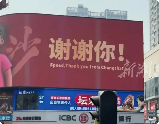 已经撤掉了！湖南长沙，一整条步行街，都在感谢甲亢哥，当地发展中心，含糊其辞，解释