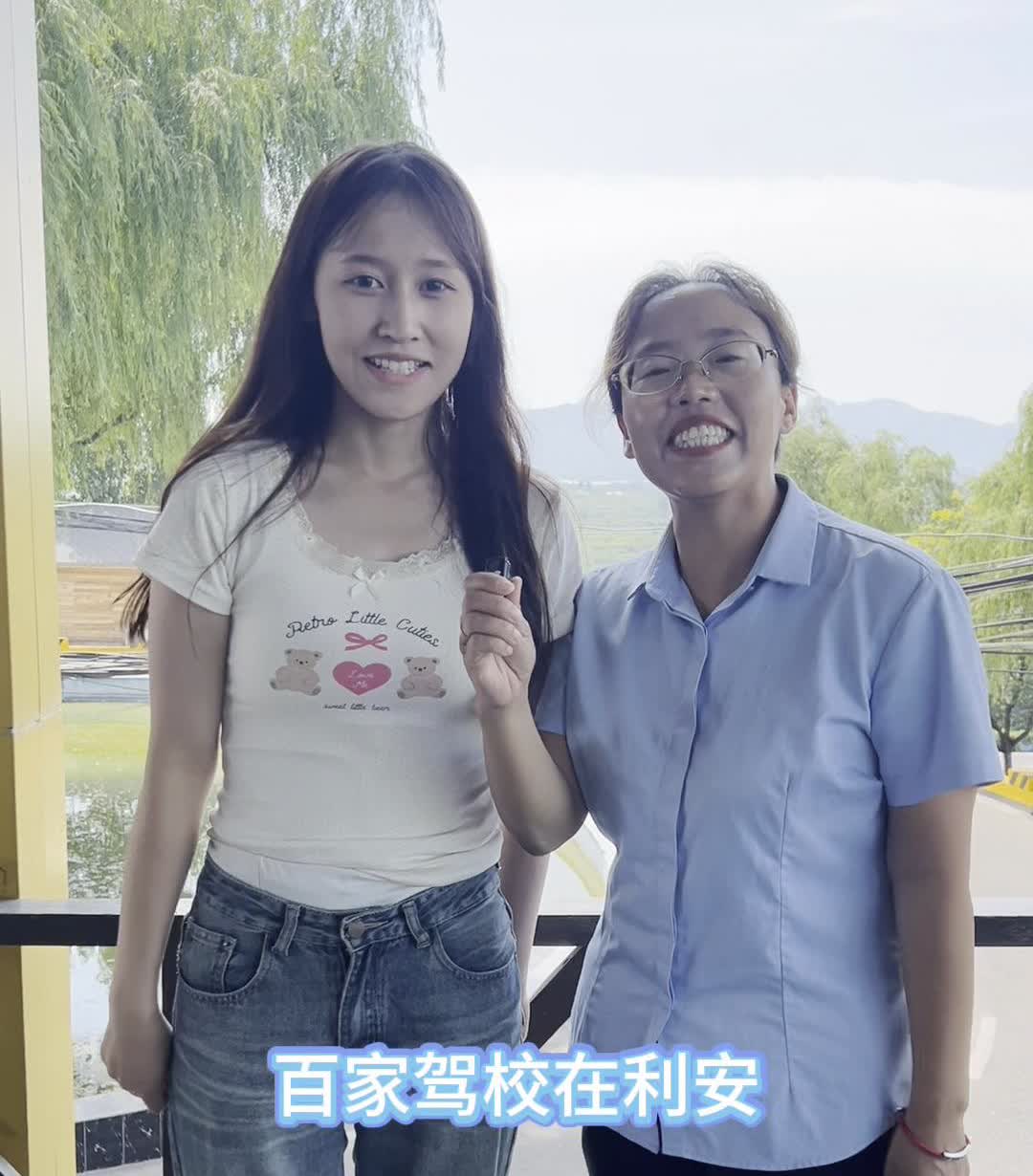 渭南红旗在利安，周口天宇驾校在利安，周口华夏驾校在利安，秦皇岛腾润驾校在利安，百