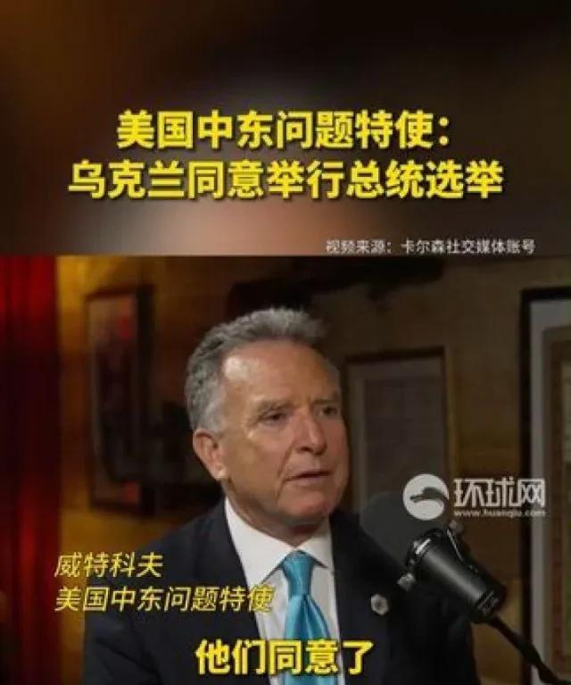 俄罗斯目前与美国和川普走得越近，未来民主党上台之后，俄罗斯与美国的关系就会越紧张