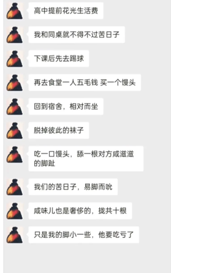 还得是你们会整