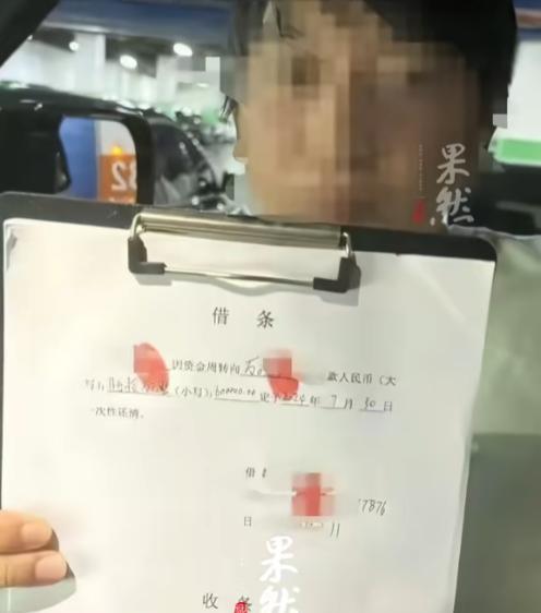 湖北武汉，一男子急需用钱，就贷 款20万，约定6个月偿还，不料，他贷 款当天，就